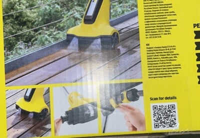 Location Karcher électrique Karcher à La Mézière